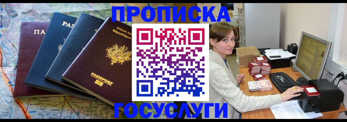 форма 3 в Николаевске-на-Амуре